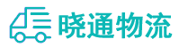 长沙到闽侯县物流公司